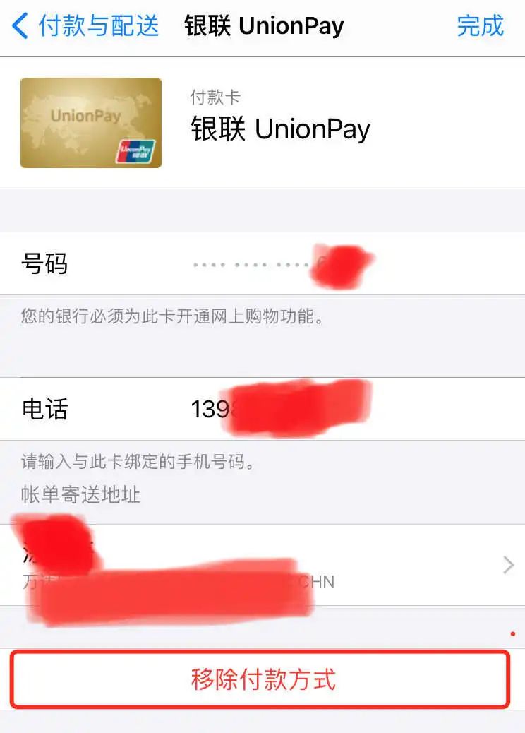 Bybit被盗15亿美金引发的“蝴蝶效应”：OTC群体将迎来冻结潮