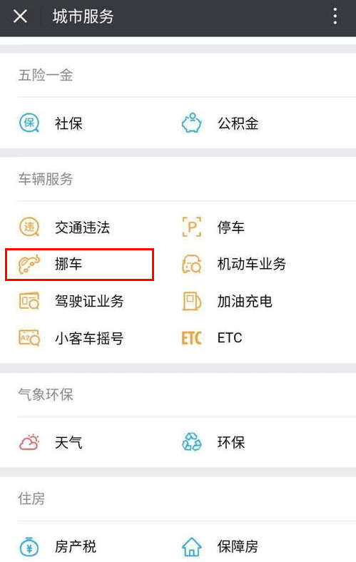 潍坊工行积极开展国际蔬菜博览会支付便利化及适老化服务宣传活动