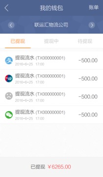 无人机考证热背后：掏空年轻人钱包养肥培训机构
