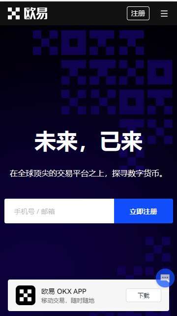 万事达卡为商家增加稳定币结算支持