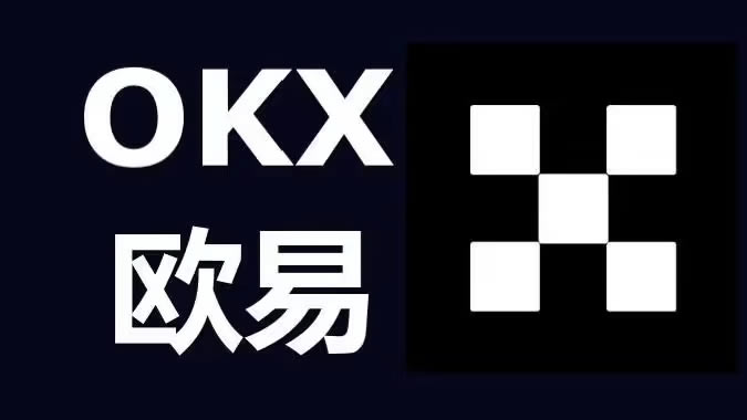 OKX宣布进军美国并在加州设立区域总部