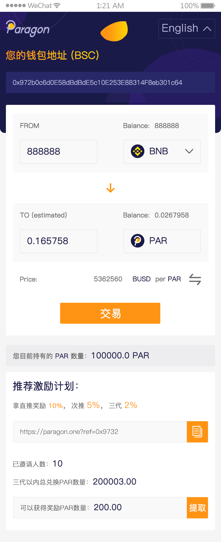 俄罗斯交易所Garantex遭制裁黑U正大规模扩散至OTC产业链