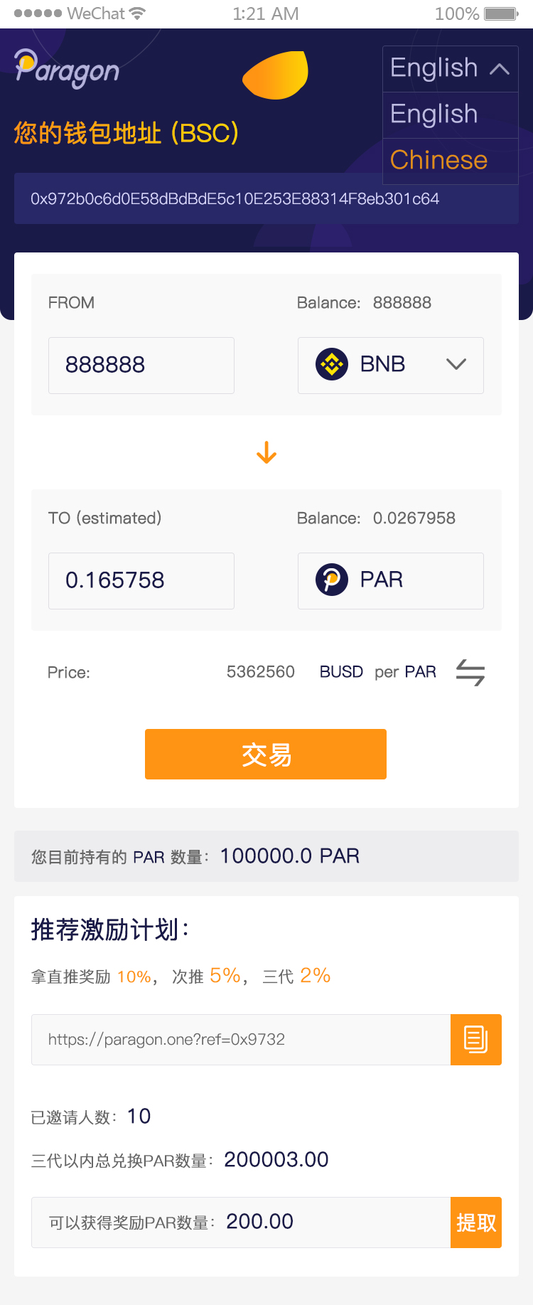 2025呼和浩特半程马拉松地铁出行攻略