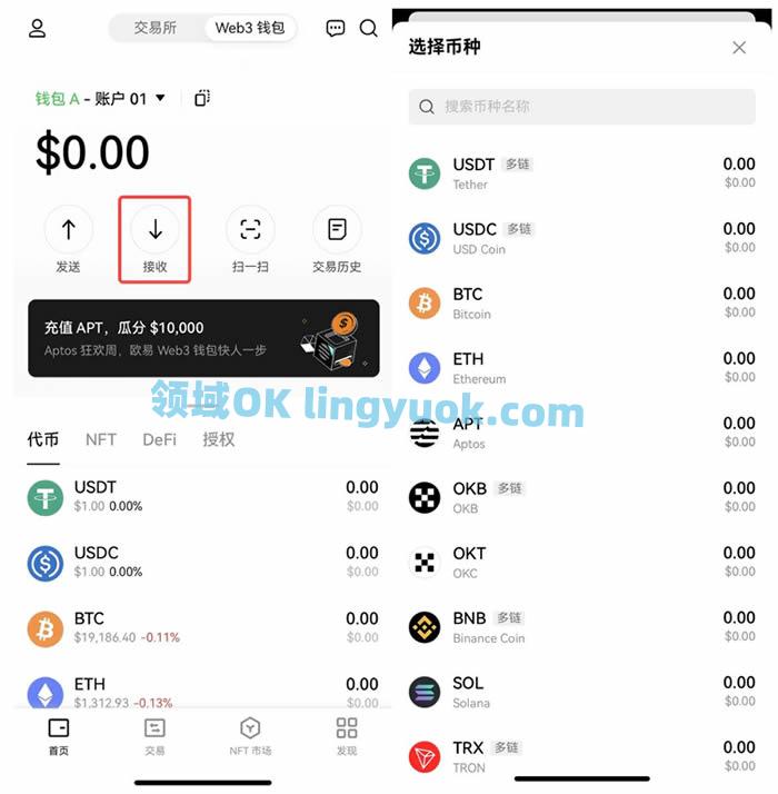 疑似运营异常？孙宇晨旗下Poloniex被指无故冻结用户资产超一年