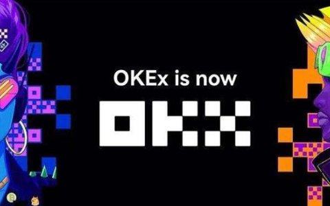 OKX第 31 期PoR：BTC、ETH、USDT、USDC总计价值达280 亿美元