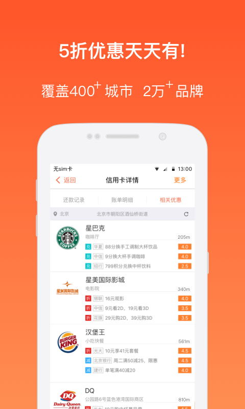 imtoken钱包20安卓版