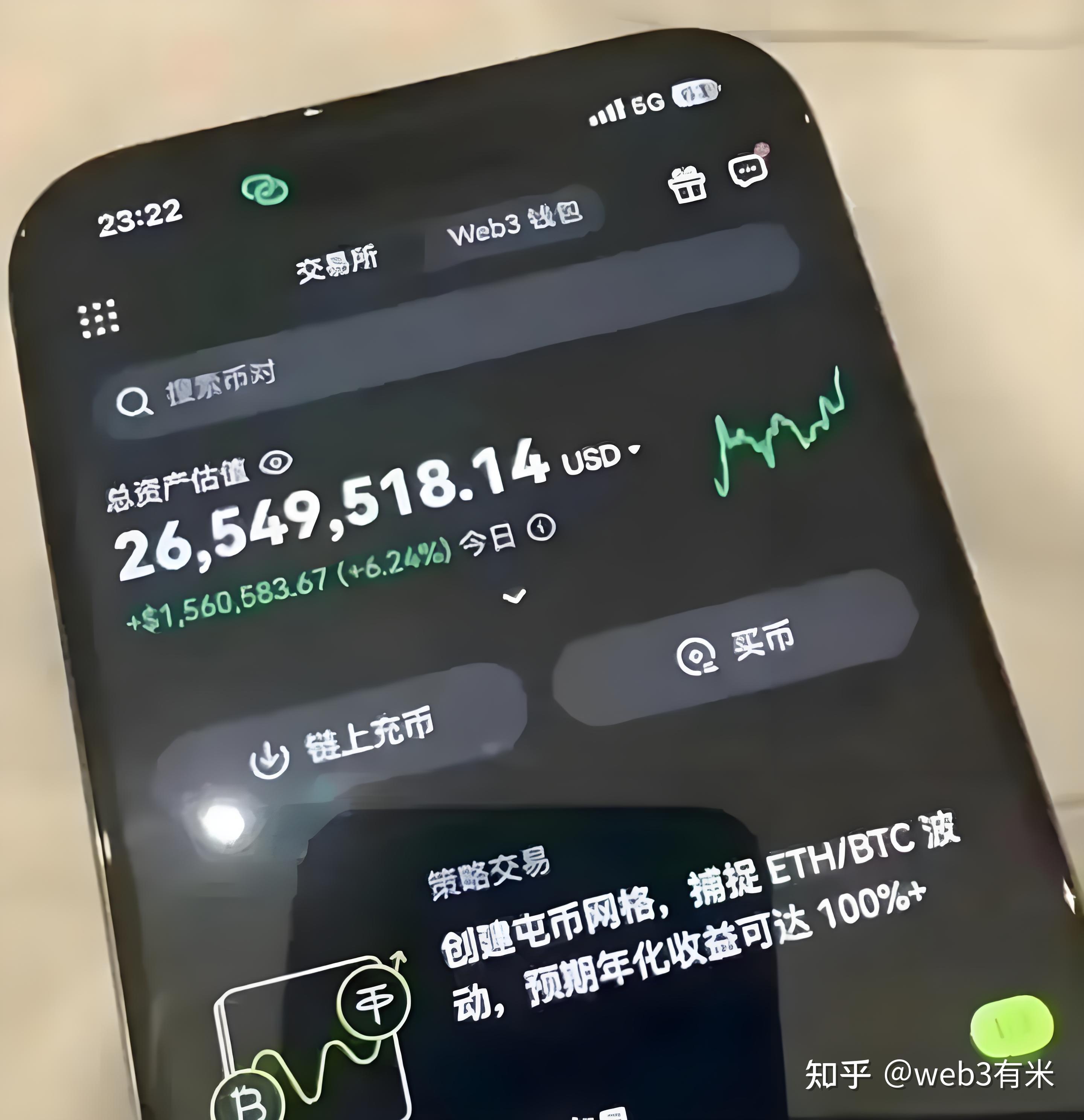 指南针28年唯一免费版股民必备专业级炒股软件