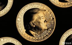 特朗普发布“Trump”币引发