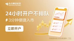 币圈巨震！突然大涨3000