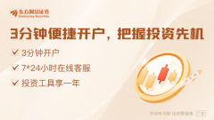 币圈迎重磅利好！美SEC将