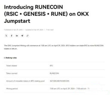 人均净赚8000万美元！稳定币霸主Tether的“崛起”