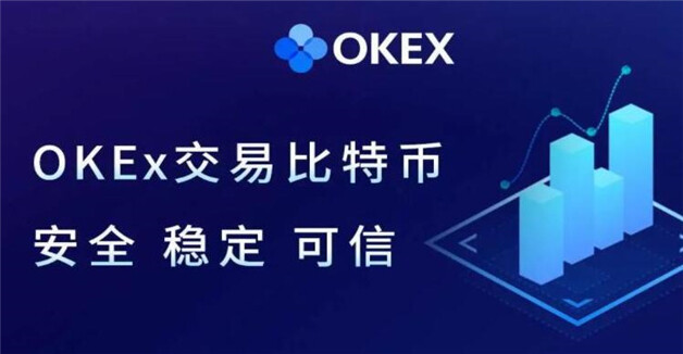 加密资产交易所欧易OKX开启透明度风暴公开资产储备金证明链上钱包地址
