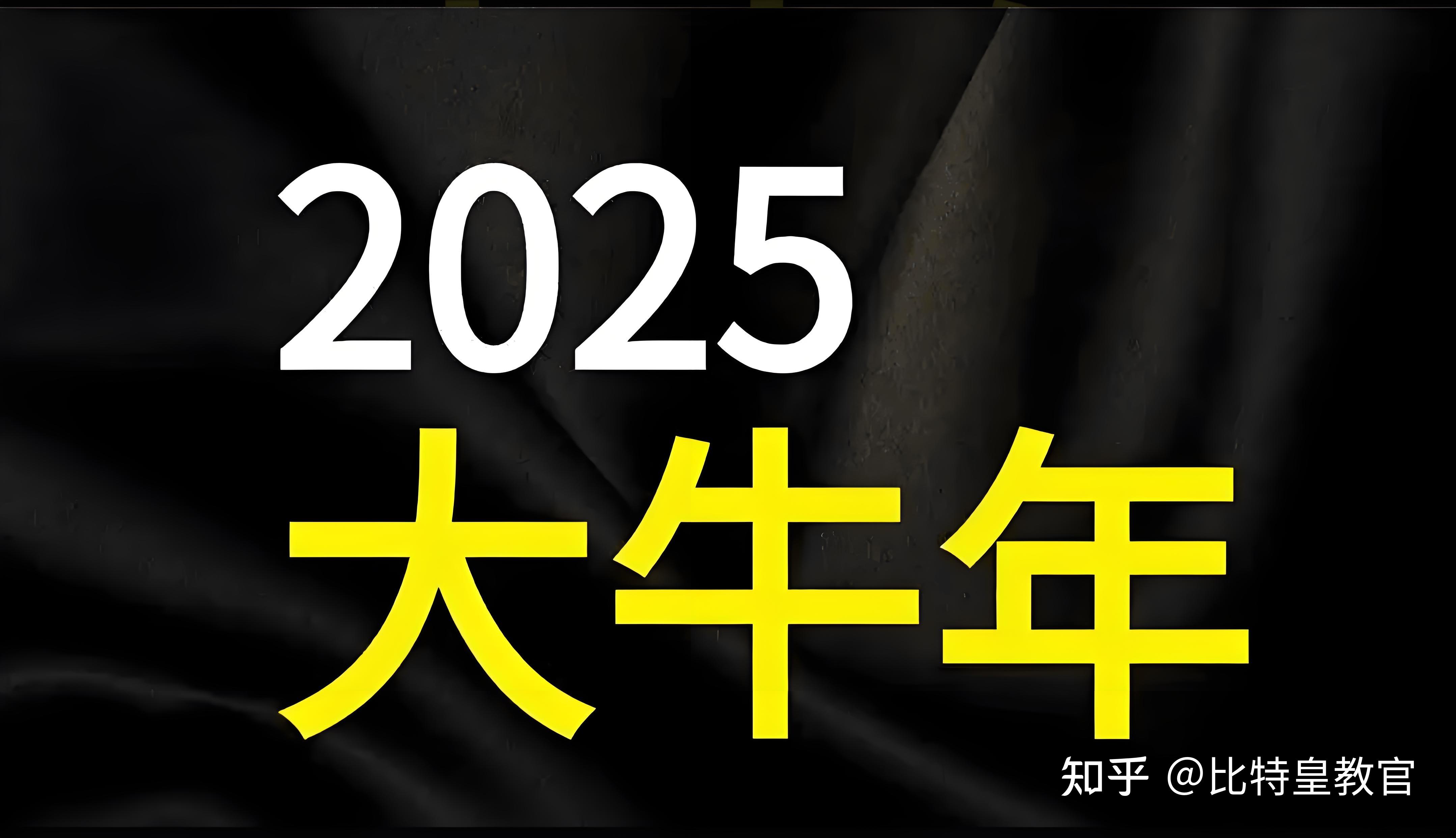 币圈再迎利好！特朗普签署行政令 允许养老金投资另类资产 加密货币纳入401(k)