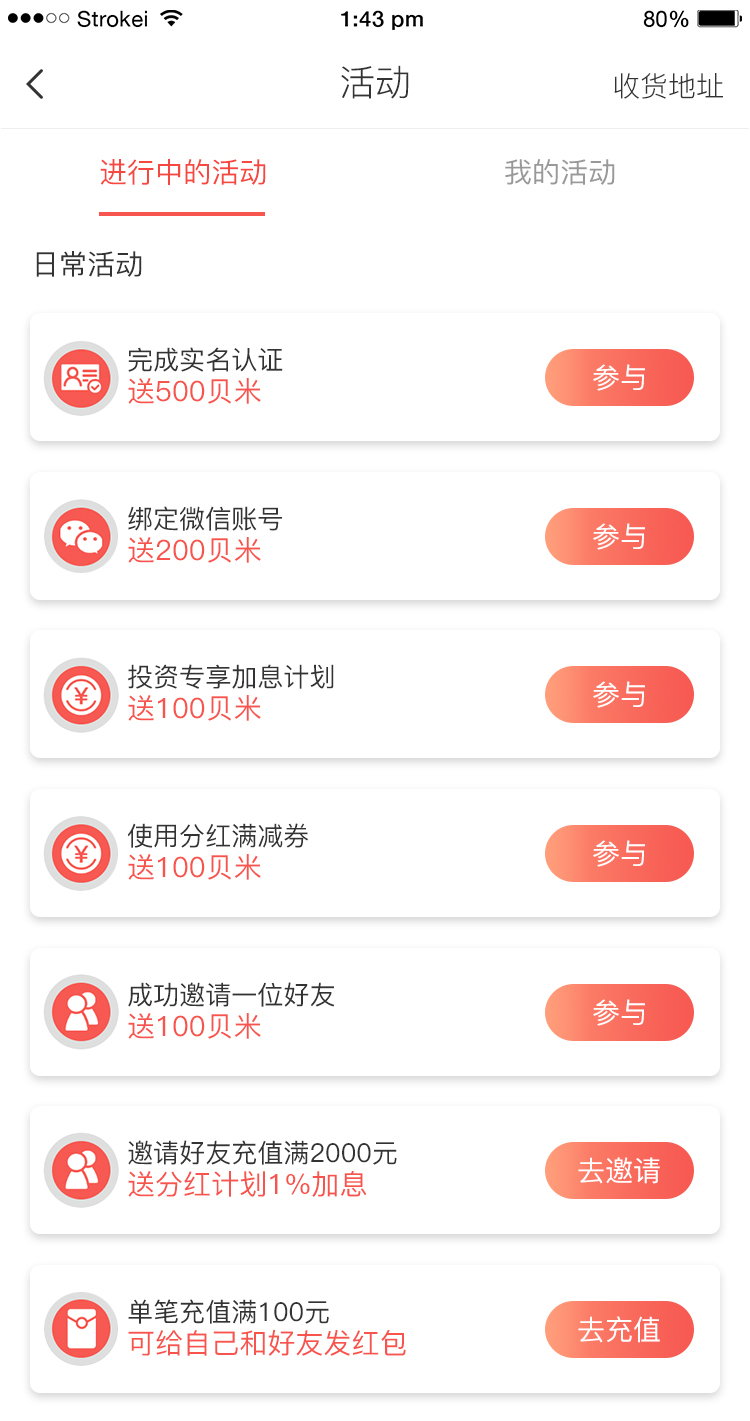 imtoken钱包可以放usdt吗