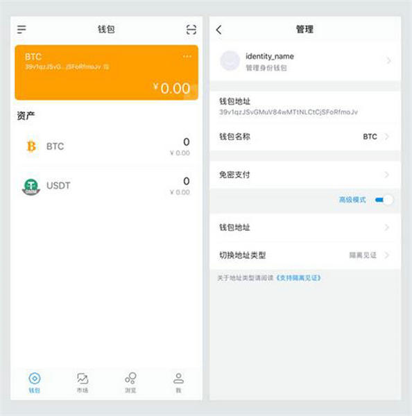 涉及虚假加密货币交易中国驻马尔代夫使馆提醒在马中国公民警惕新型诈骗