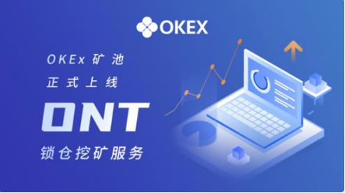 OKX 将上线 WLFI 永续合约盘前交易
