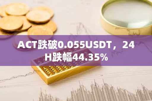 豪威集团将推出全新系统基础芯片